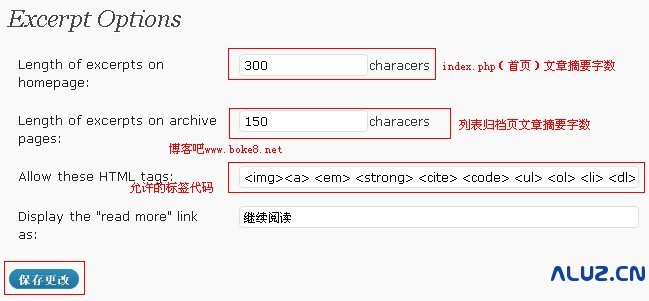 WordPress 博客自动摘要插件wp-utf8-excerpt