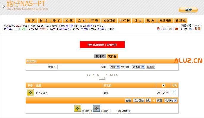 NexusPHP架设PT服务