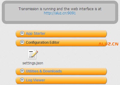 威联通PT下载套件Transmission