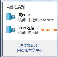 通过VPN实现外网远程连接iscsi（三）–VPN设置篇