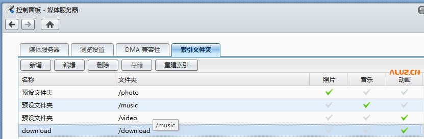 高清播放机找到群晖群晖nas