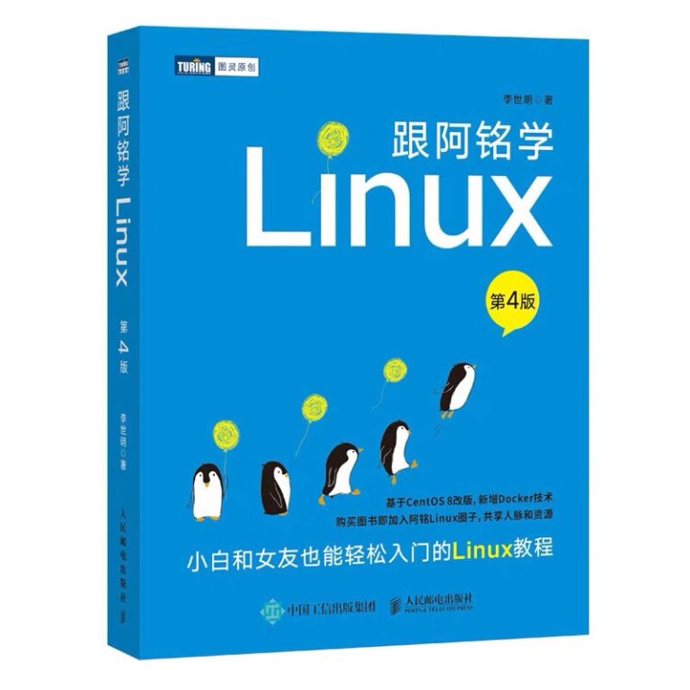 准备学习centos