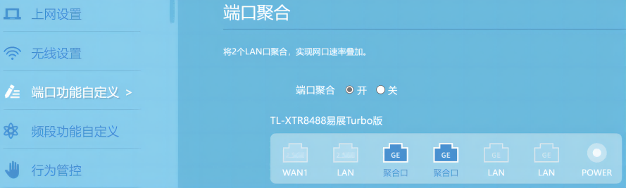 购买2.5G网卡群晖网口聚合?