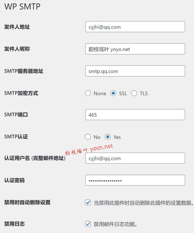 wordpress smtp插件WP SMTP
